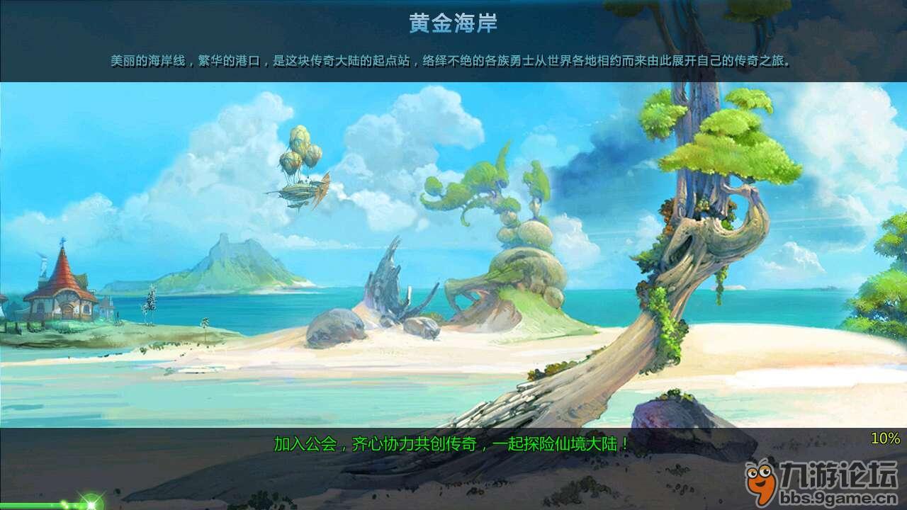 货物已签收怎么查看订单消息？游戏画面