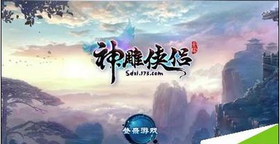 钻石记忆挑战