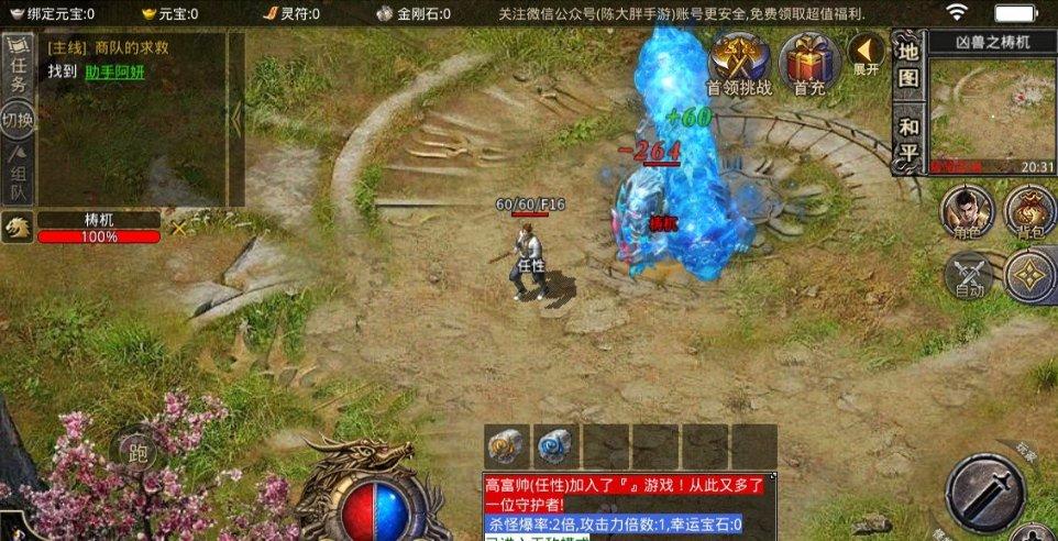花季传媒免费版下载
