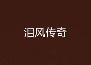 独眼萌怪吃金币
