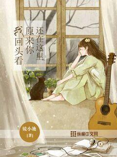 可爱女孩当管家