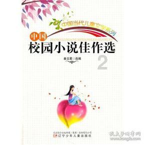 龙王原来不是“龙”