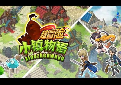 旗帜的传说2