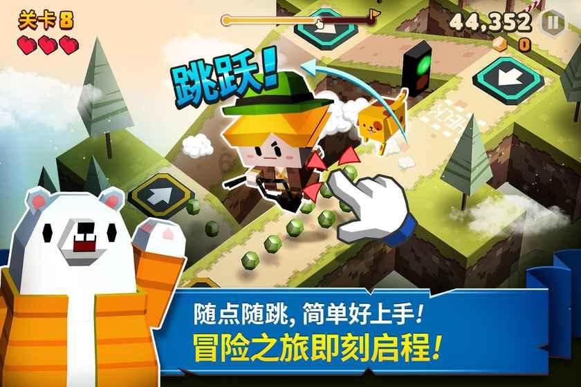 素描小子跑酷无敌版