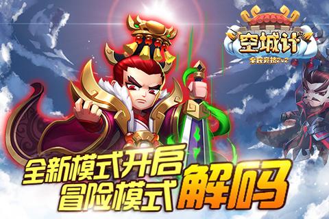 救援部落穴居人