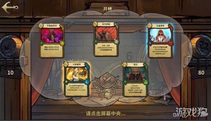 饺子怎么煮的快游戏画面