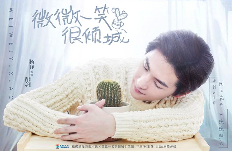 救援男孩与狗