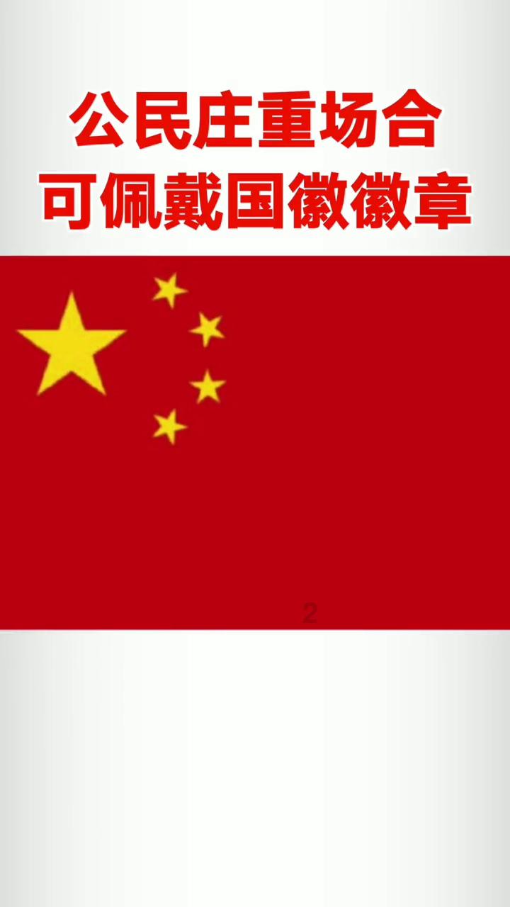 12星座时尚装
