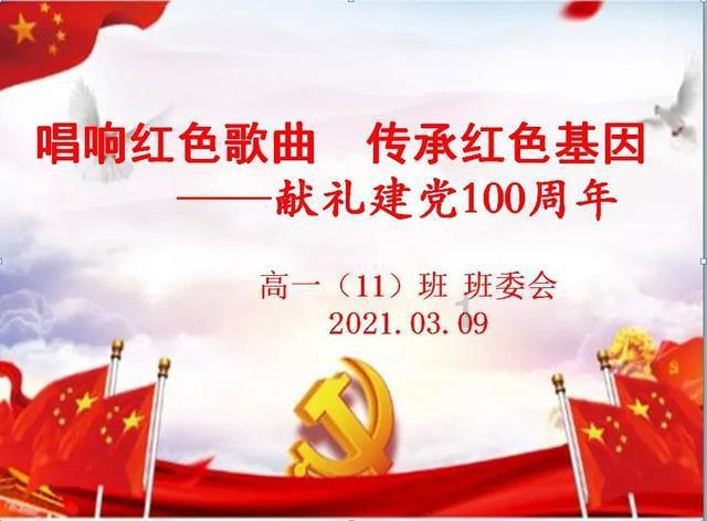 英语口语发音天天练：在中国，红色是好运的象征