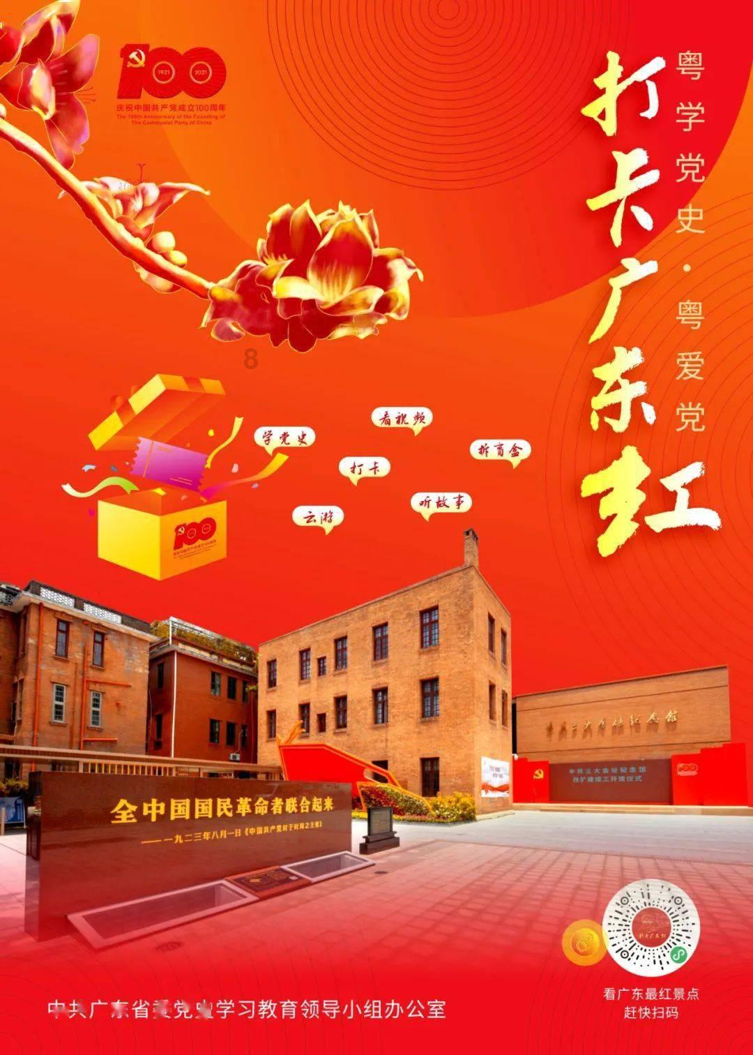 求生指南2
